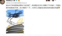 第五人格前瞻最新爆料微博,新角色、新地图，惊悚冒险即将升级！